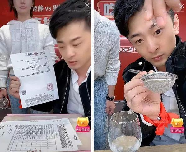 “辛巴燕窩”事件官方通報(bào)來了，看看怎么回事