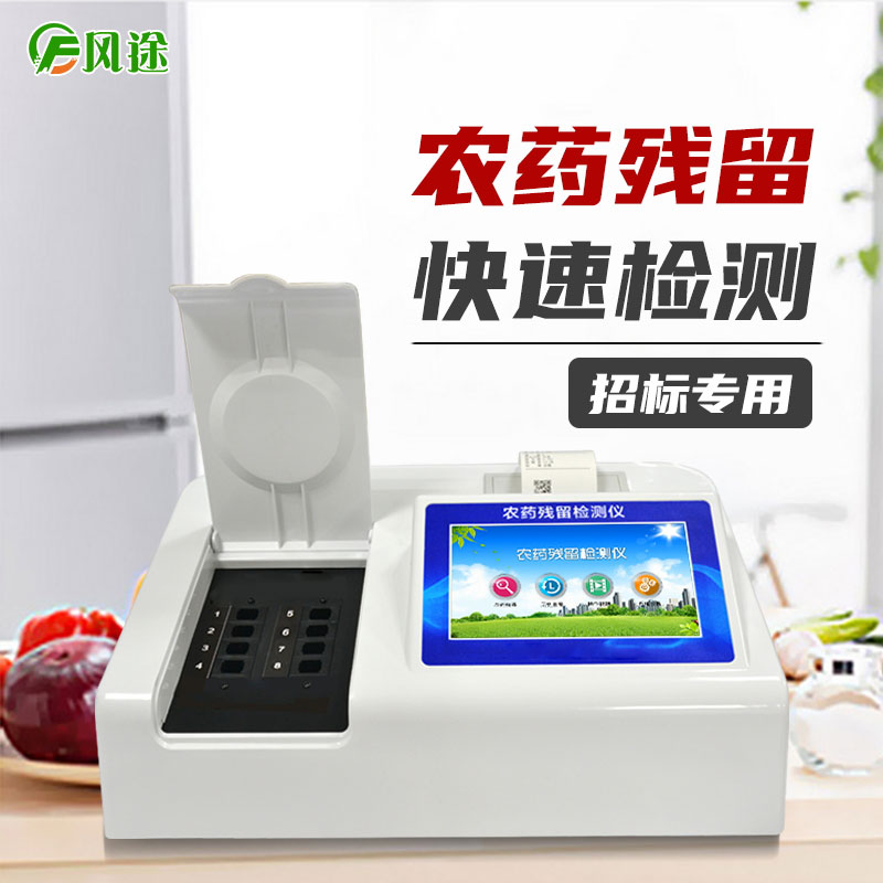 農(nóng)殘超標7倍多的豇豆敢吃嗎？