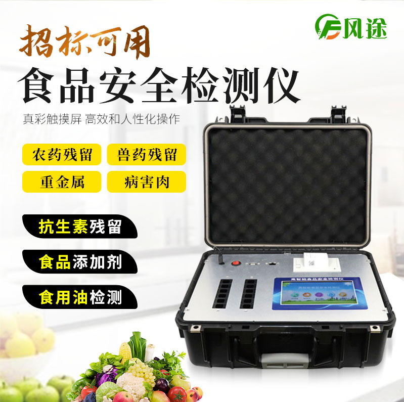 食物中致癌的危險(xiǎn)因素有哪些？