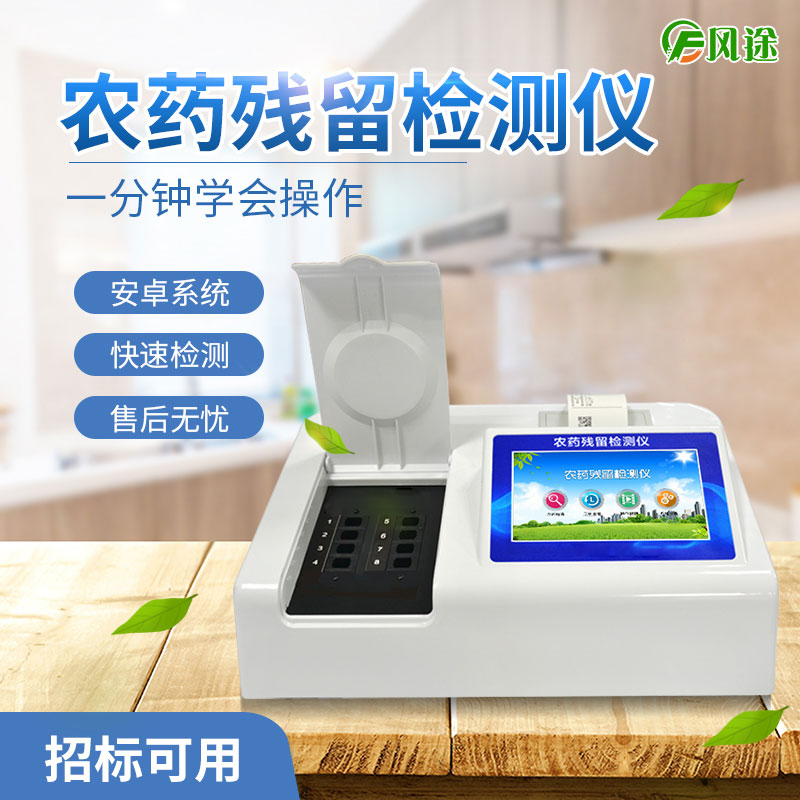 荔枝如何去除農(nóng)殘？