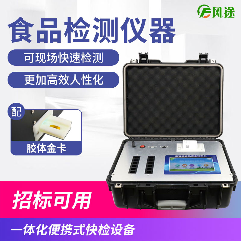 臨期食品真是打折的價格、不打折的美味嗎？