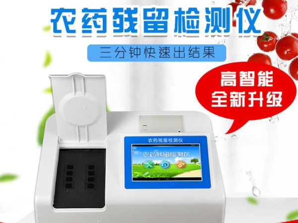 安徽食品抽檢發(fā)現(xiàn)農(nóng)藥殘留，如何才能吃上“放心菜”？