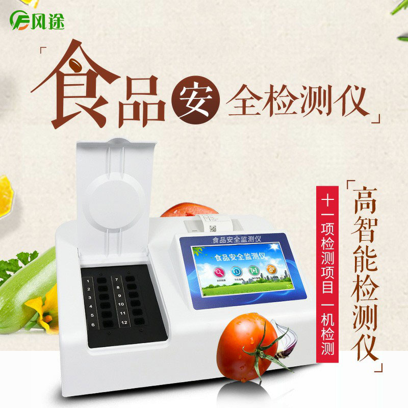 衡陽市市場(chǎng)監(jiān)管局“四嚴(yán)”措施推進(jìn)食品安全放心工程