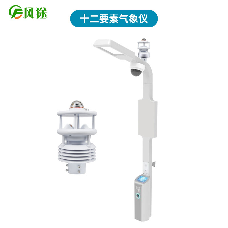 智慧燈桿是什么？